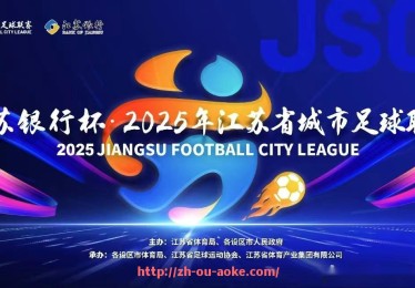 澳客足彩-意甲球队萨索罗的队史、战绩与战术风格